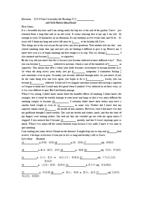 Dictation  选修6 Unit 3 A healthy life