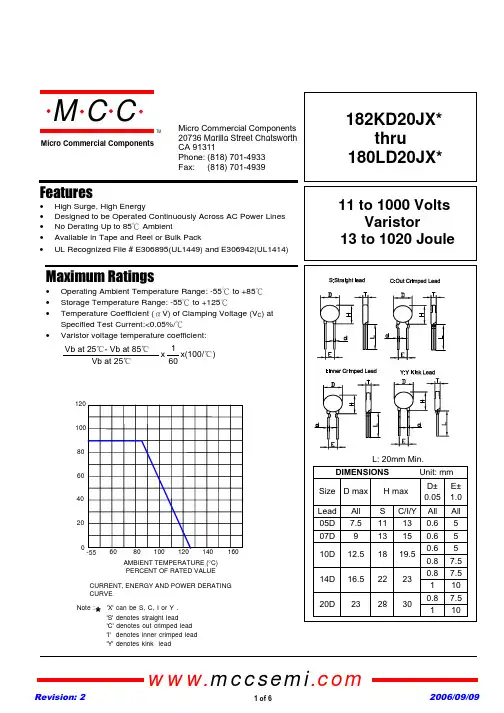 561KD20JX中文资料