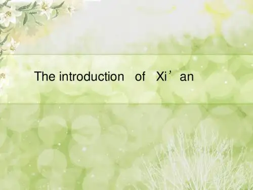 The introduction of Xi’an