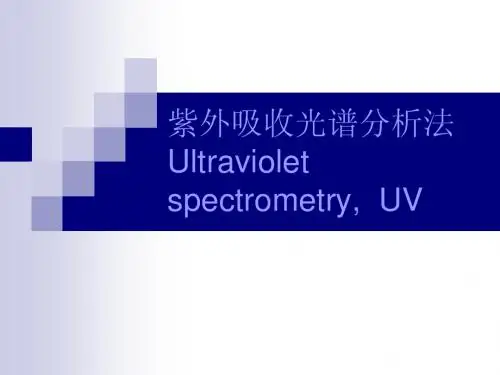 高聚物表面与界面4