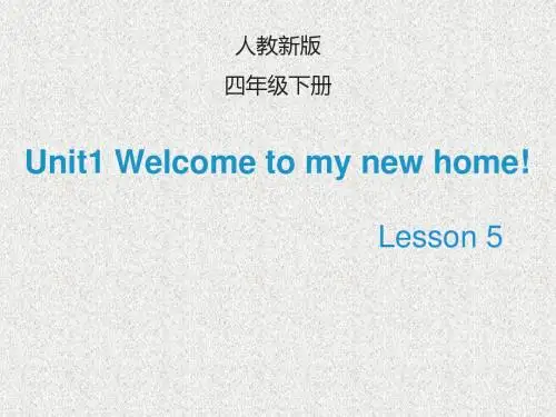 【人教精通版】四下：Unit 1《Welcome to my new home》(Lesson 5)课件
