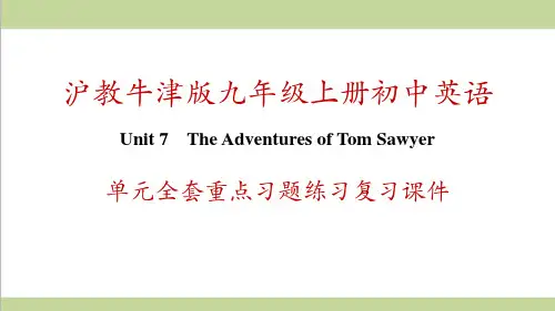 沪教牛津版九年级上册英语 Unit 7 The Adventures of Tom Sawyer 单元全套重点习题练习复习课件