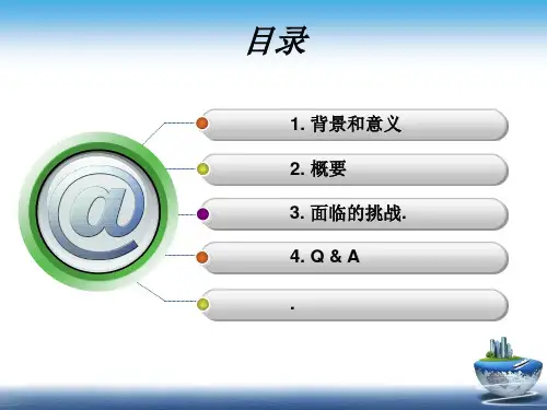手卫生依从性管理