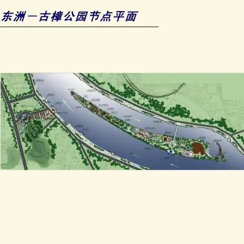 生态风光带概念规划6