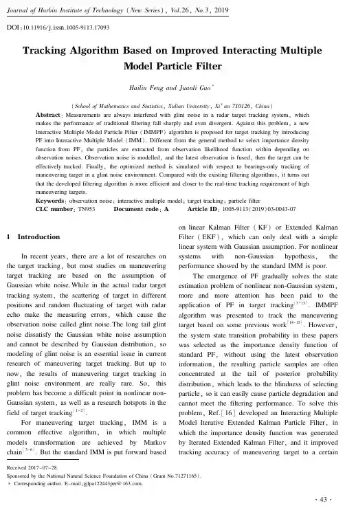 Tracking Algorithm Based on Improved Interacting Multiple Model Particle Filter