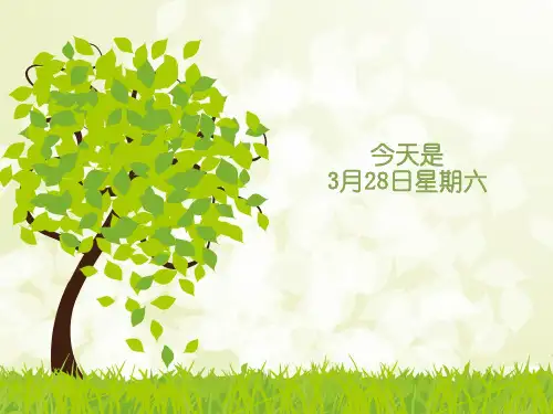 三年级细节描写之语言