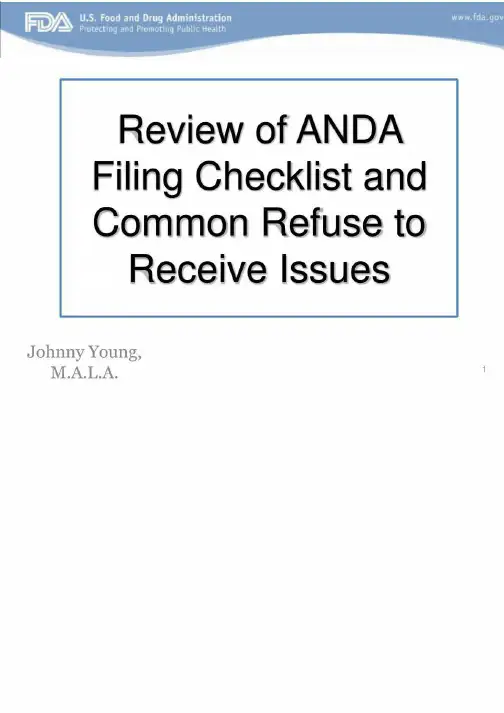 FDA立卷审查技术要求与案例