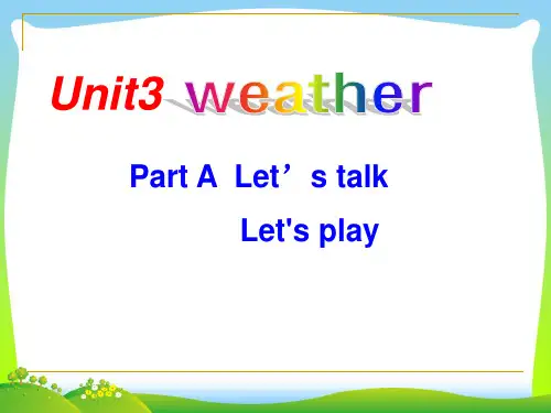 人教版(PEP)四年级unit3 weather PartA Let’s talk 课件
