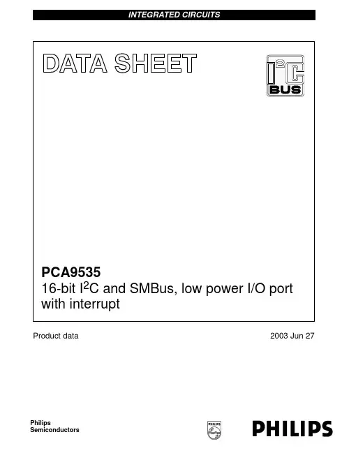 PCA9535中文资料