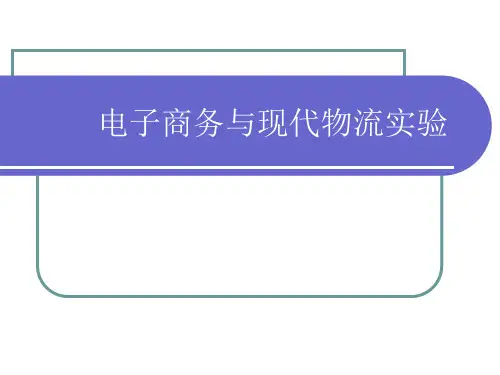 Excel 表格法求解路径规划问题