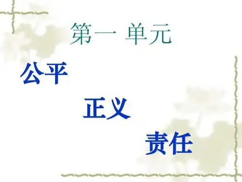 早读内容1