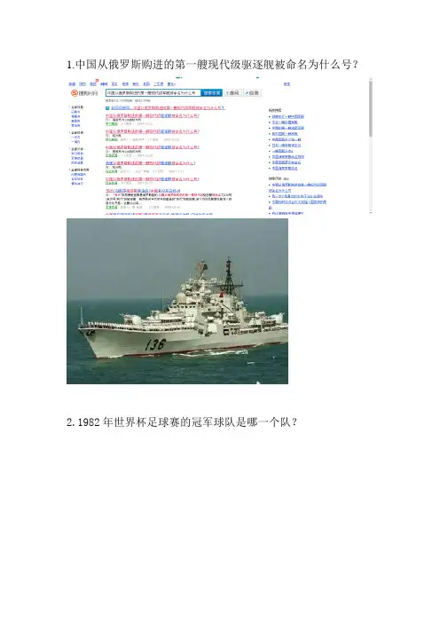文献检索 2
