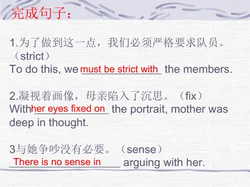 人教高中英语必修2Unit2 writing 高中英语优质公开课