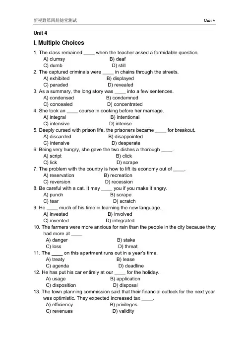 新视野第四册Unit 4-quiz