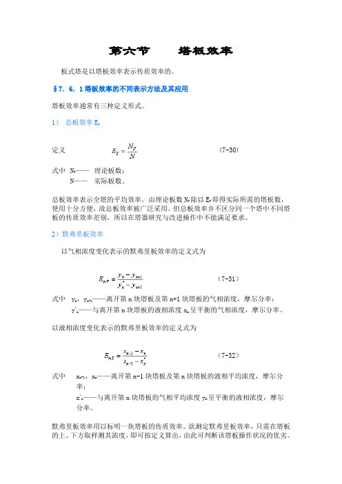 例题