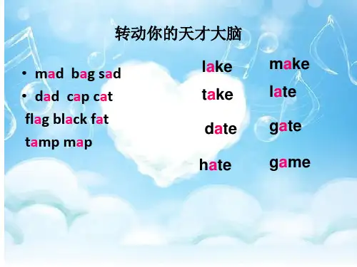 元辅e讲解