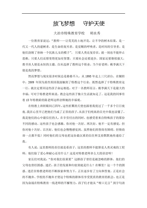 梦想与现实同在