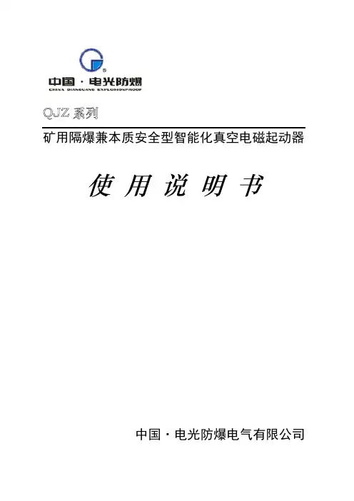 315开关说明书