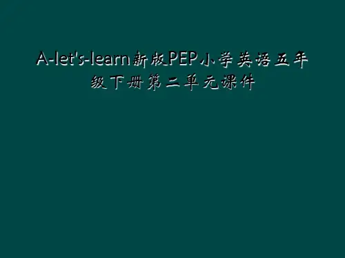 A-let's-learn新版PEP小学英语五年级下册第二单元课件