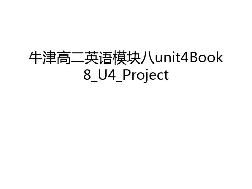 牛津高二英语模块八unit4Book 8_U4_Project教学内容