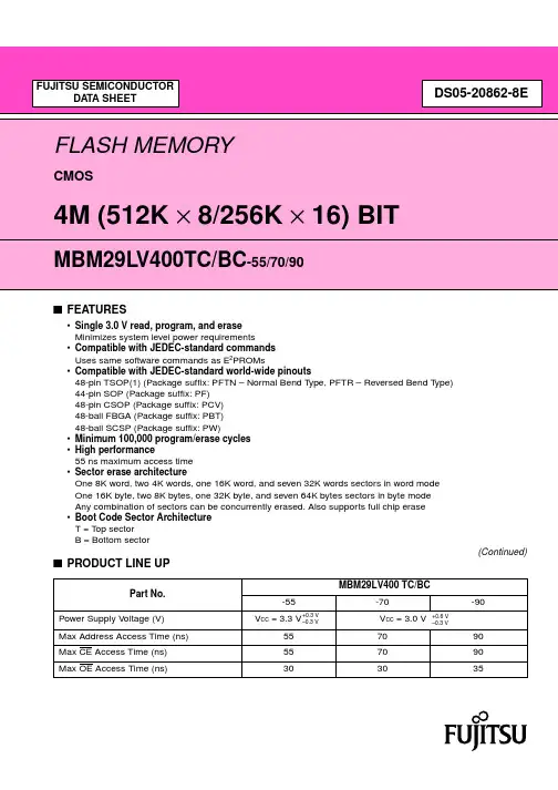 MBM29LV400BC-55PCV中文资料