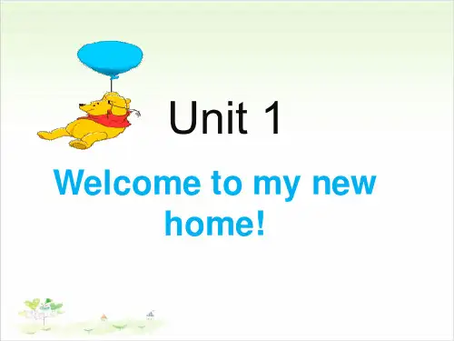 四年级(下)英语公开课-Unit1 Welcome to my new home!(Lesson1)