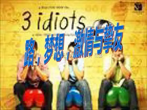 ppt作业 模板