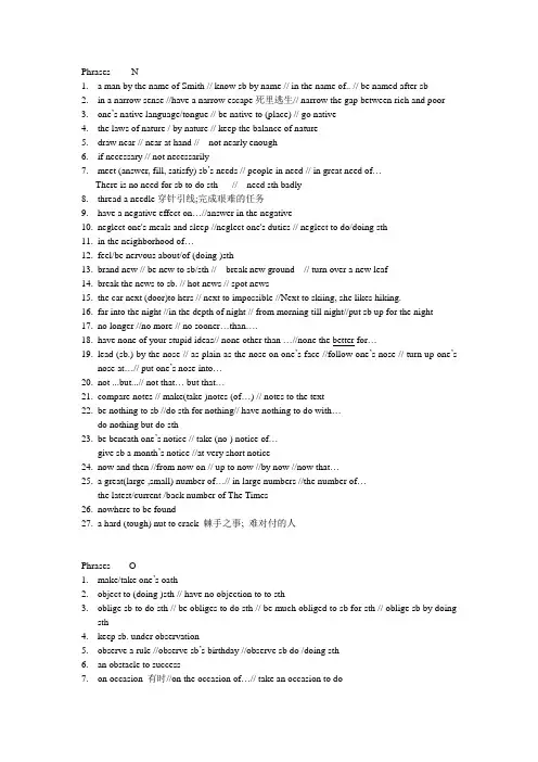 PhrasesN&O(2010)