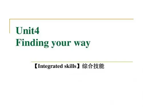 【最新】牛津译林版七年级英语下册Unit 4 Integrated skills精品课件