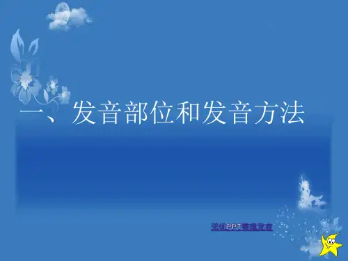 怎样才能更好的三腔共鸣呢