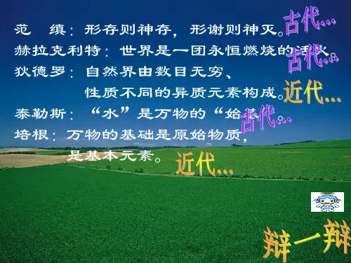 有趣的哲学