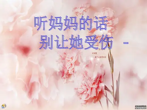 关于母爱的诗歌