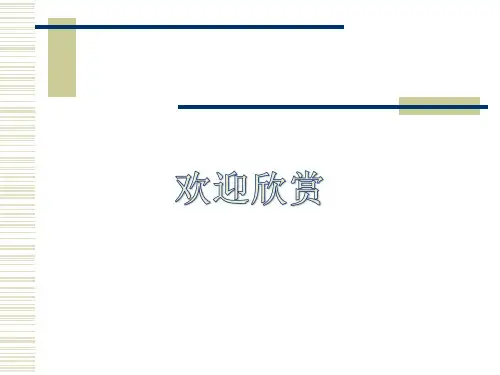 一组SWOT分析营销超市