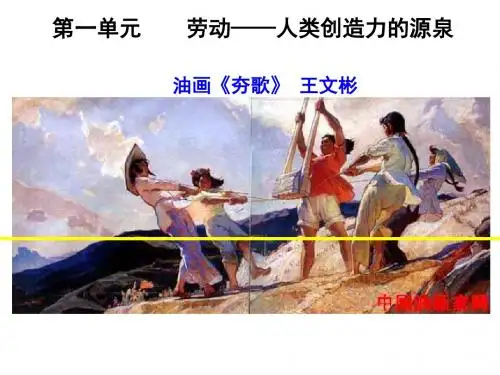 初一复习