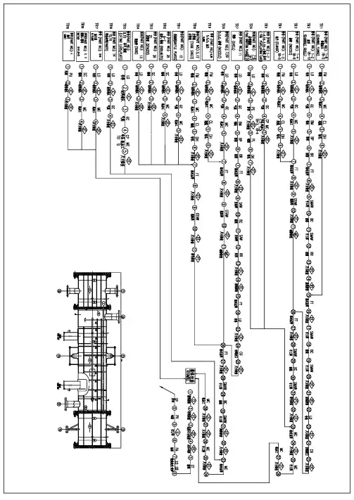 固定管板式换热器的制造工艺流程图
