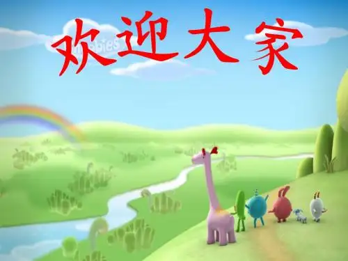 去年的树__听课用