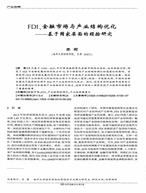 FDI