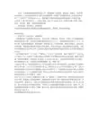 村级开展民族团结进步模范创建工作汇报材料