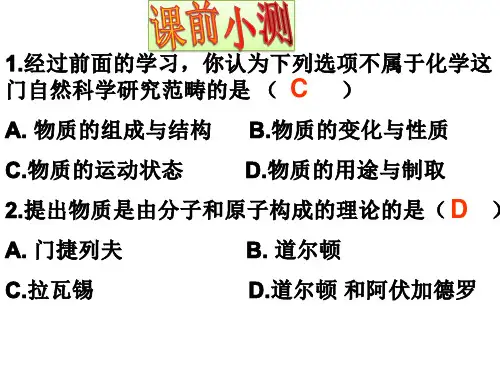 一单元：课题2、1