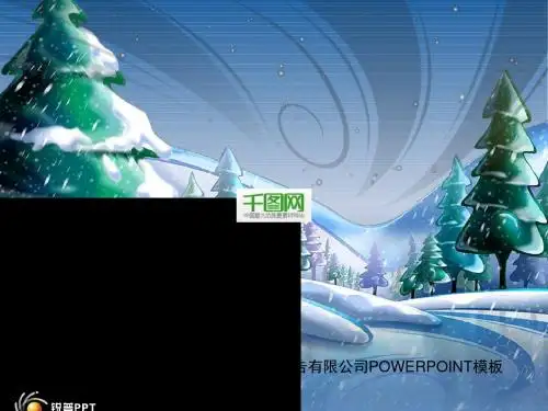 圣诞节飘雪PPT模板