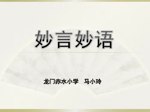 晏子谏杀烛邹屡战屡败与屡败屡战