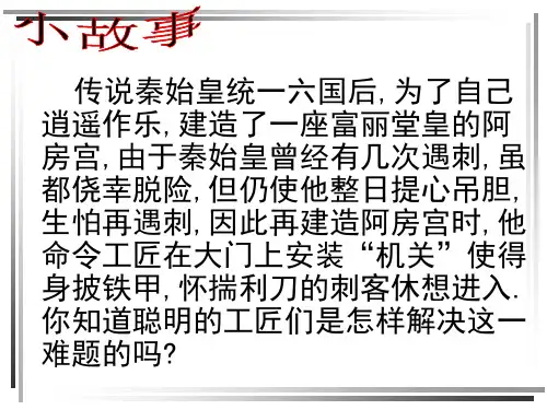 磁感线分布规律