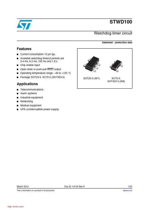 STWD100NPWY3F;STWD100NYWY3F;中文规格书,Datasheet资料