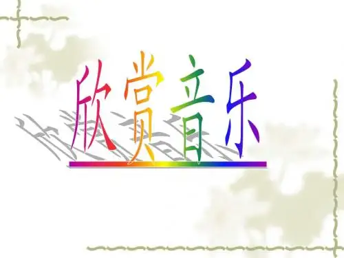 《心声》
