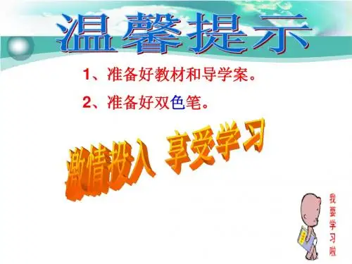 第15课 大萧条与罗斯福新政