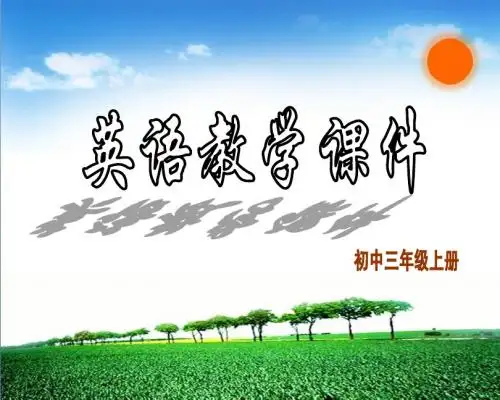 M5 Unit 1初三上第五模块第一单元