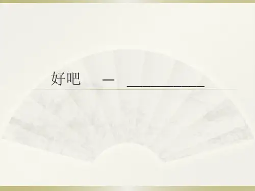 人教版四年级英语上册单词汇总(汉译英)