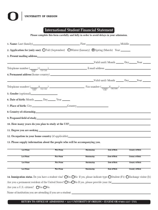 international student financial statement