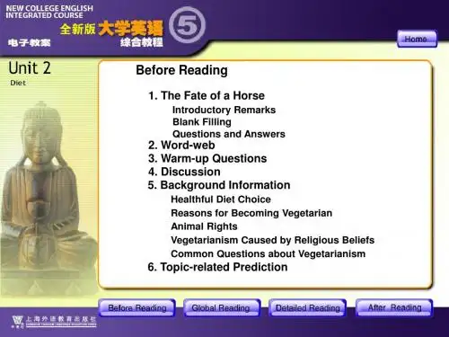 综合英语5-Unit2