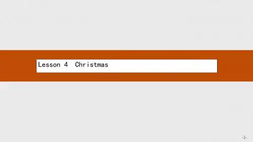 北师大版高中英语必修1 Unit 3《Celebration》(Lesson 4 Christmas)课件